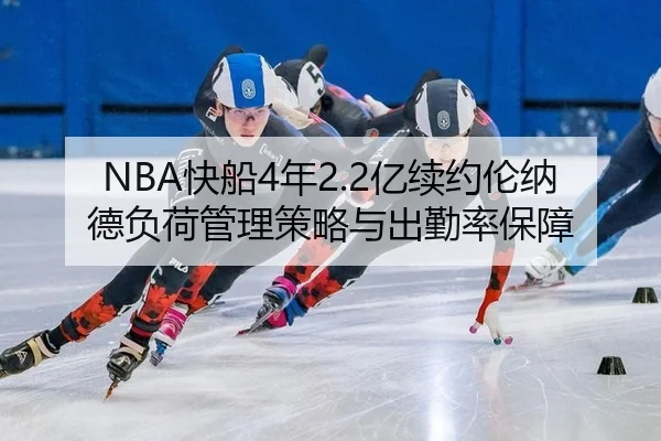 kuai-chuan-nian-yi-xu-yue-lun-na-de-fu-he-guan-li-ce-lve-yu-chu-qin-lv-bao-zhang-2-262.jpg