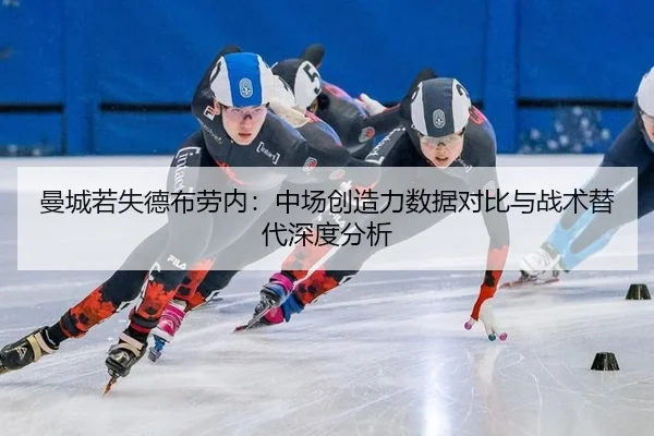 man-cheng-ruo-shi-de-bu-lao-nei-zhong-chang-chuang-zao-li-shu-ju-dui-bi-yu-zhan-shu-ti-dai-shen-du-fen-xi-2-916.jpg